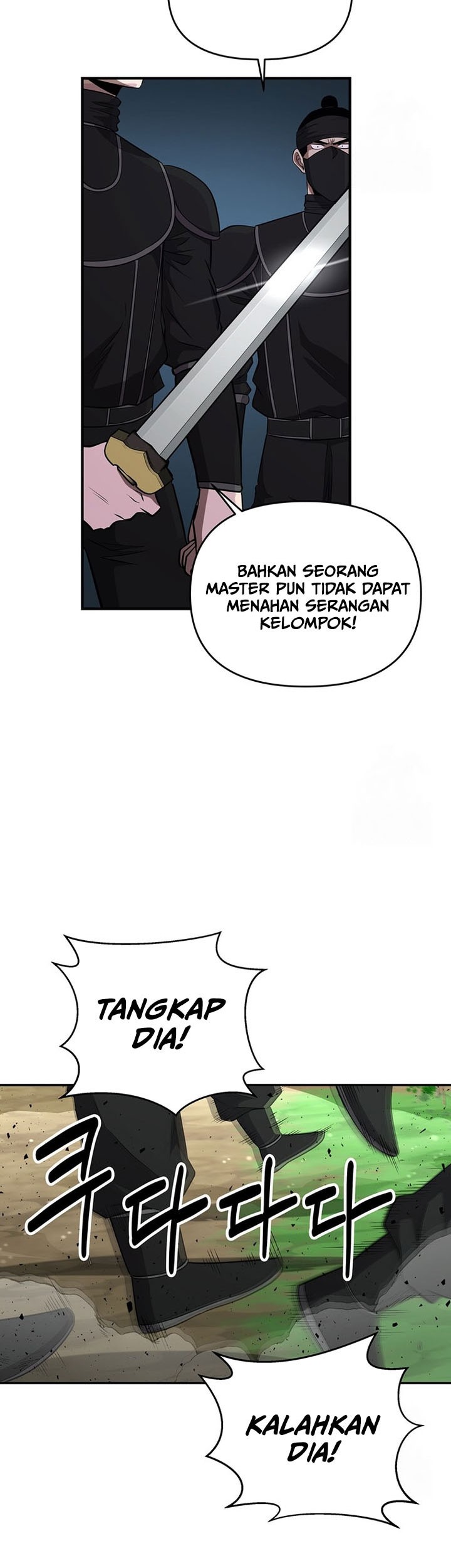 The World’s Best Kunlun Tavern Chapter 14 - halaman 24
