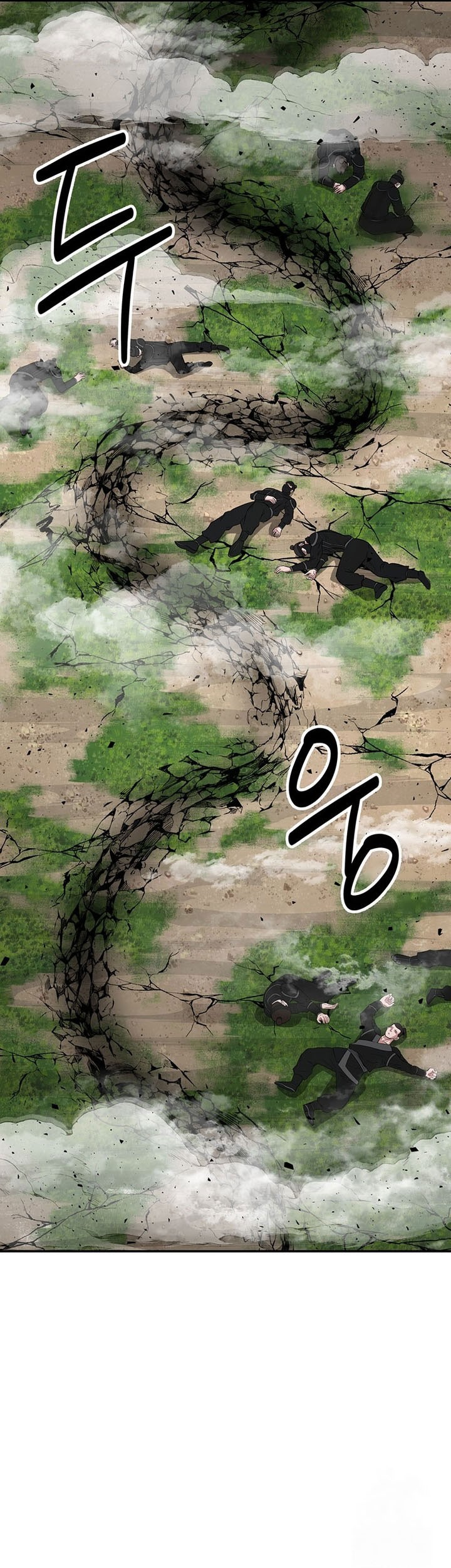 The World’s Best Kunlun Tavern Chapter 14 - halaman 42