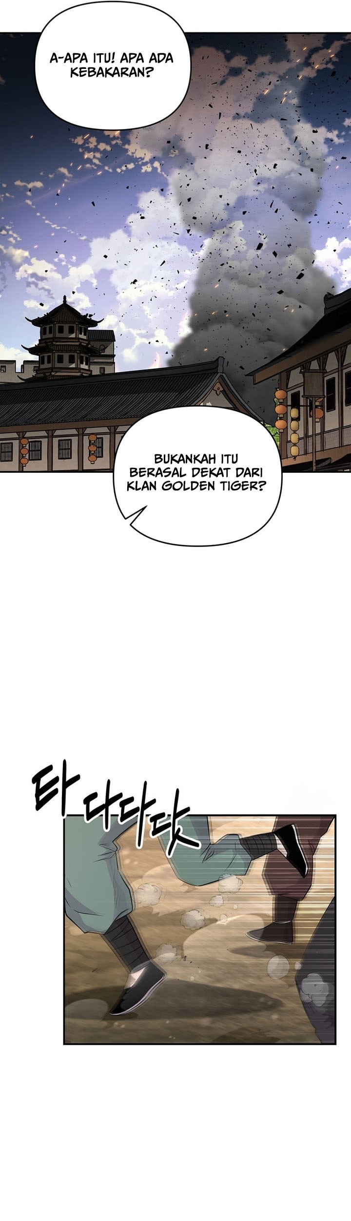 The World’s Best Kunlun Tavern Chapter 14 - halaman 50