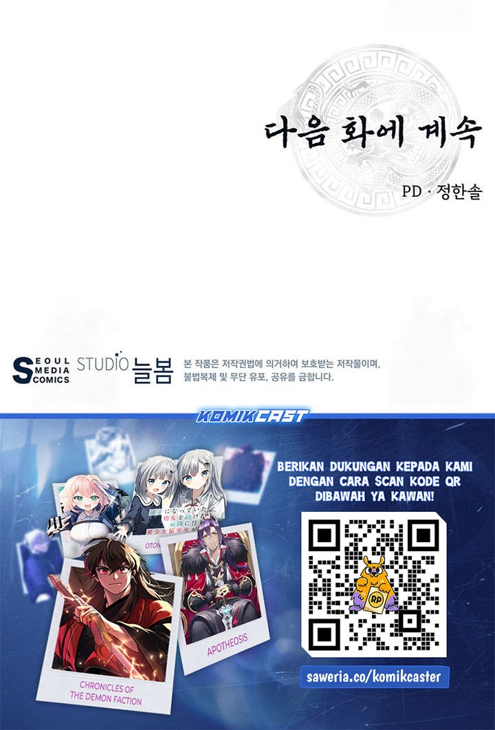 The World’s Best Kunlun Tavern Chapter 14 - halaman 57