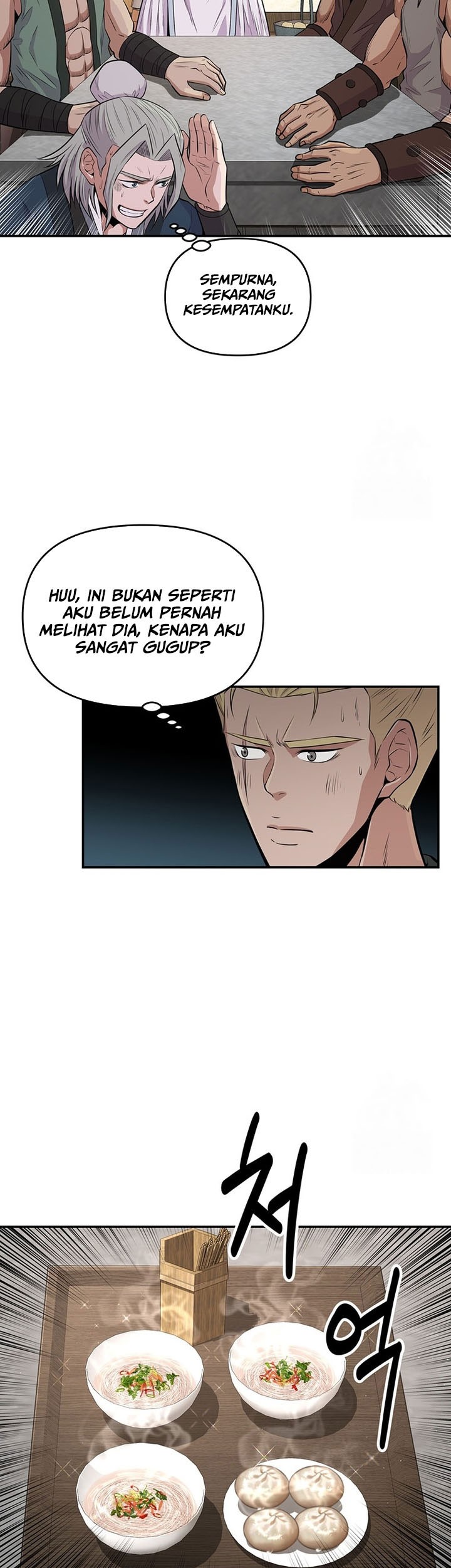 The World’s Best Kunlun Tavern Chapter 16 - halaman 12