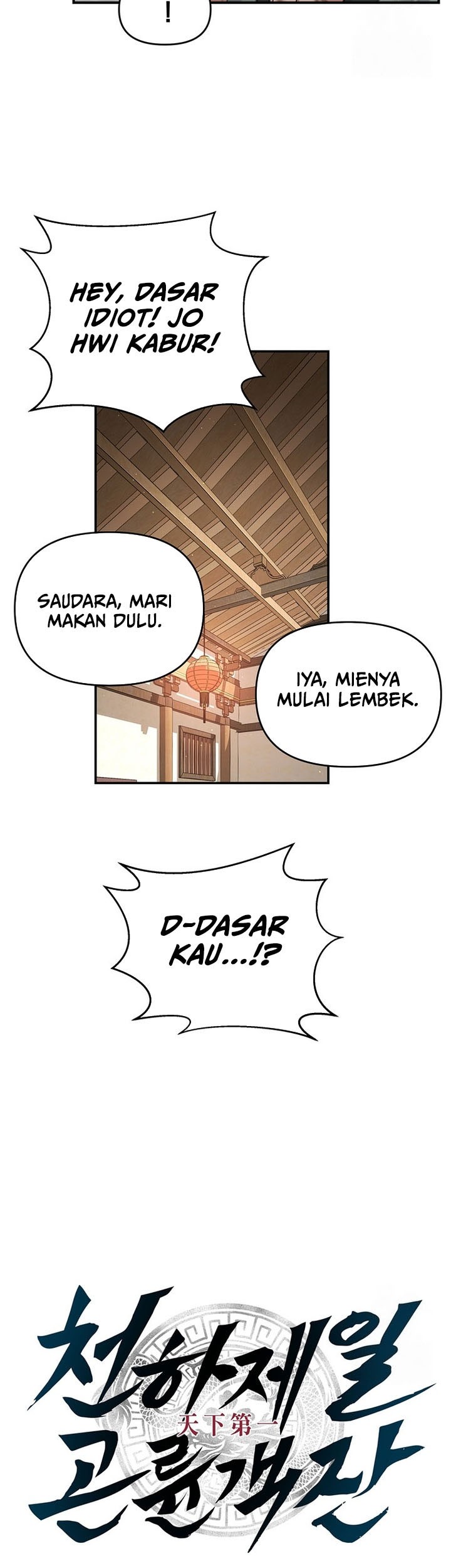 The World’s Best Kunlun Tavern Chapter 16 - halaman 16