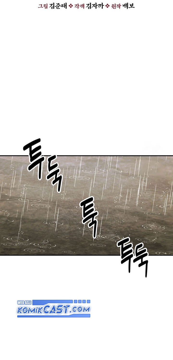 The World’s Best Kunlun Tavern Chapter 16 - halaman 17