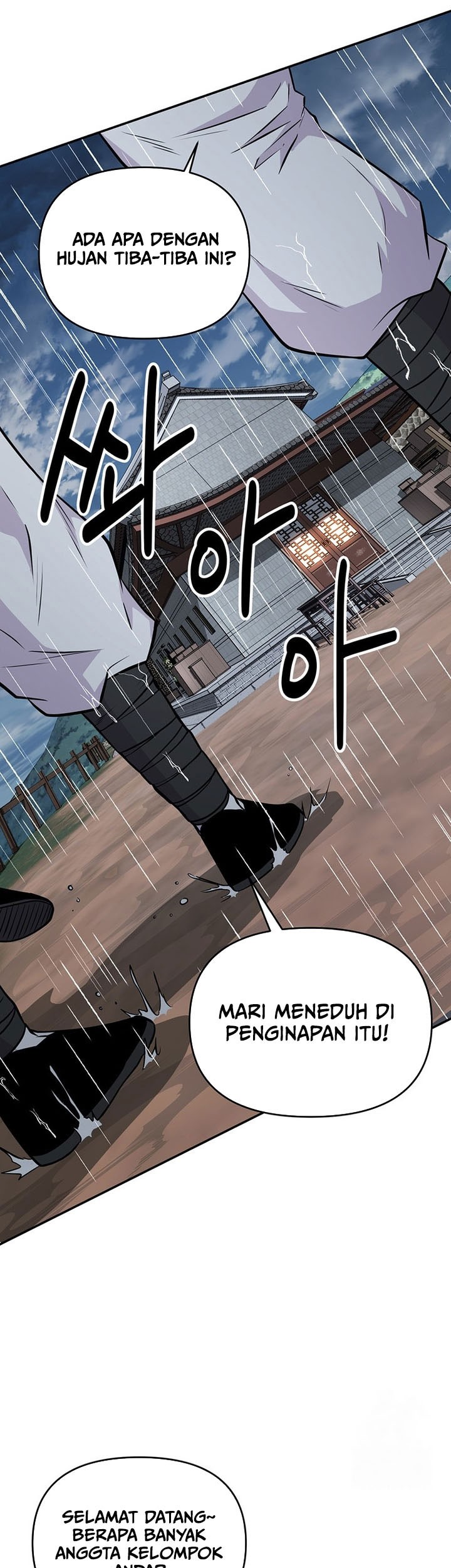 The World’s Best Kunlun Tavern Chapter 16 - halaman 18