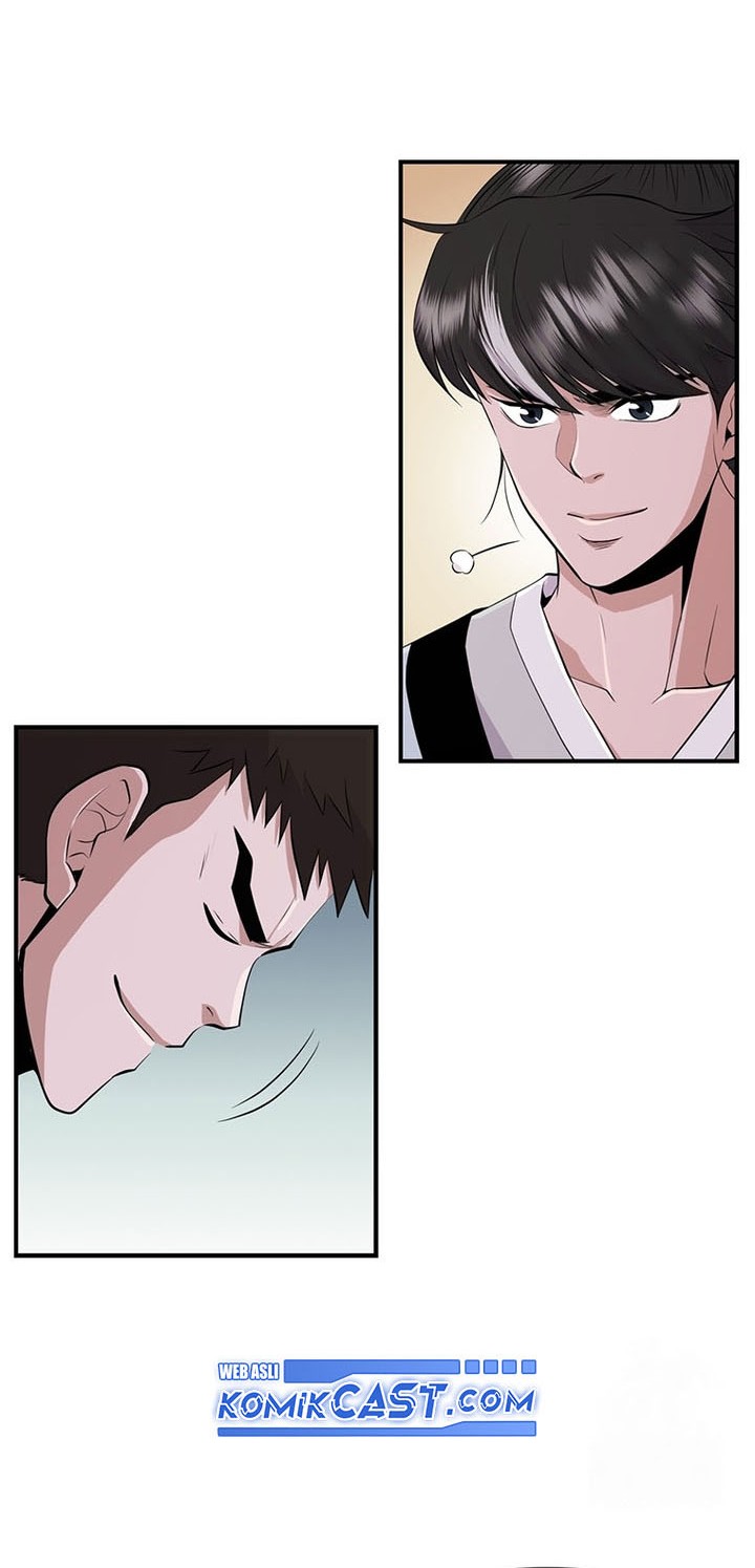 The World’s Best Kunlun Tavern Chapter 16 - halaman 25