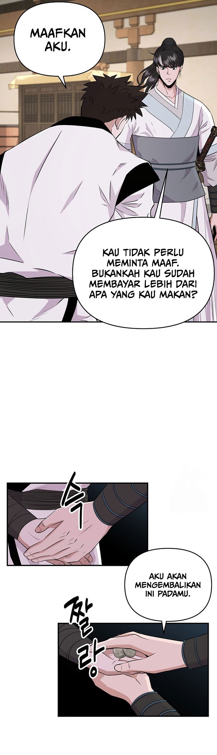 The World’s Best Kunlun Tavern Chapter 16 - halaman 42