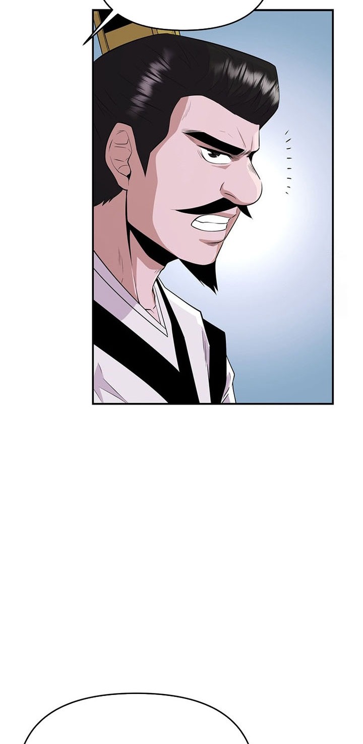 The World’s Best Kunlun Tavern Chapter 16 - halaman 47