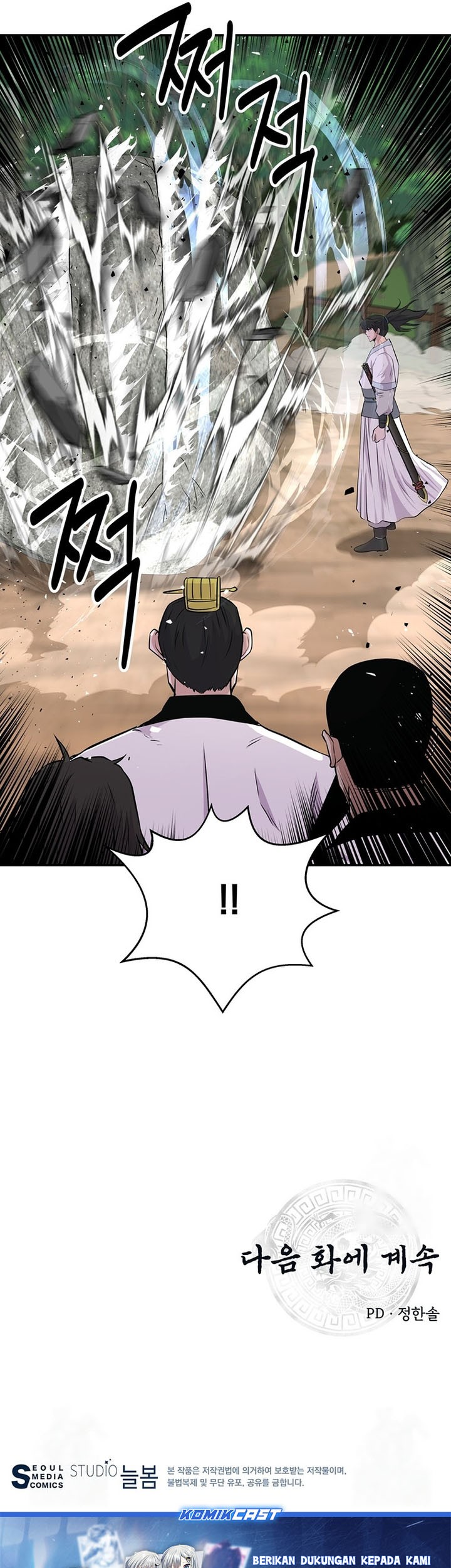 The World’s Best Kunlun Tavern Chapter 16 - halaman 58