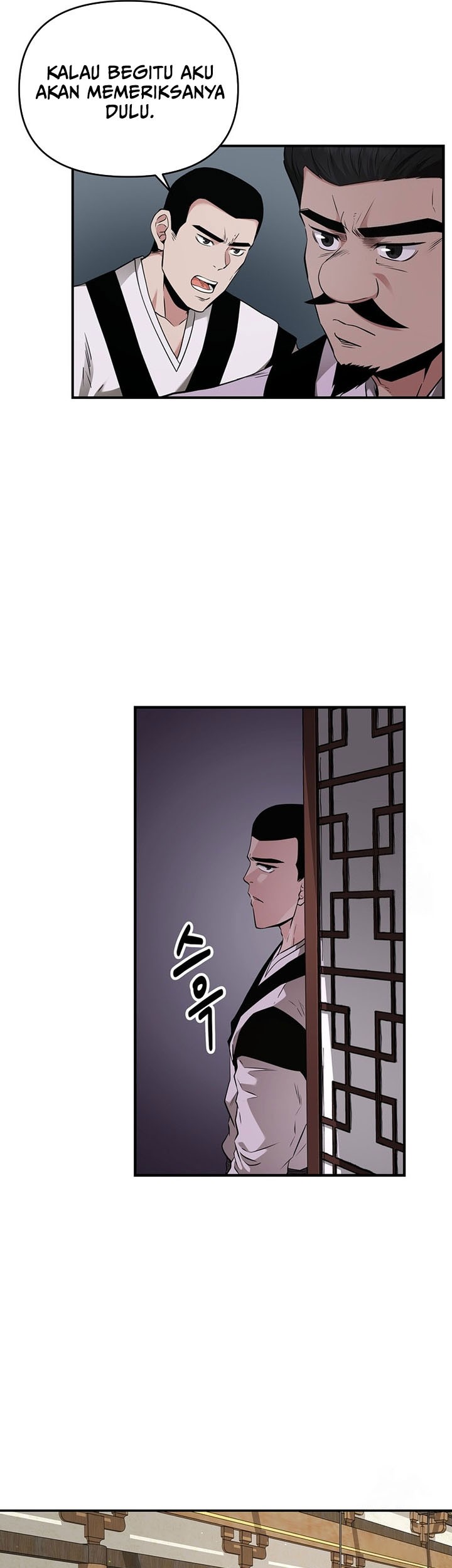 The World’s Best Kunlun Tavern Chapter 17 - halaman 26