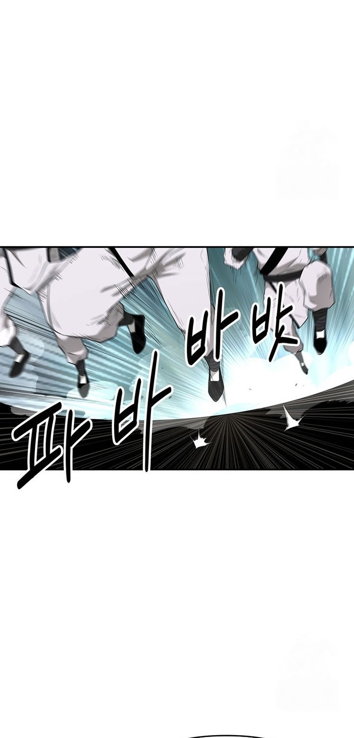 The World’s Best Kunlun Tavern Chapter 17 - halaman 37