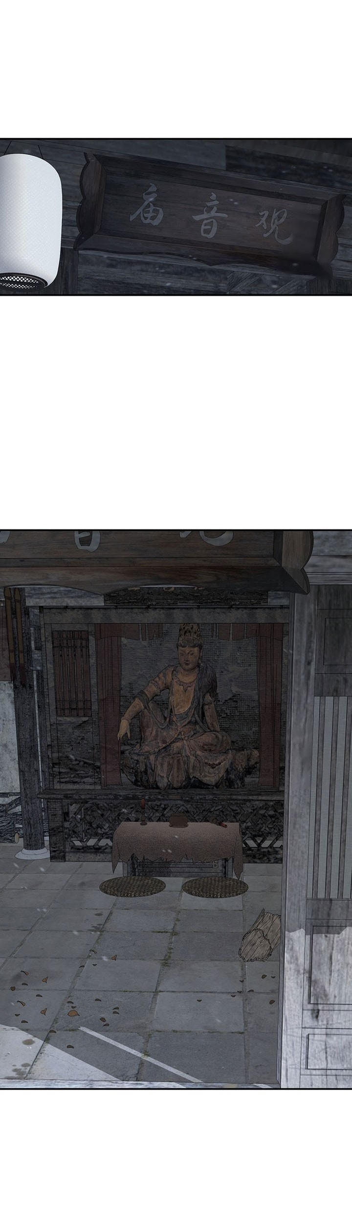 The World’s Best Kunlun Tavern Chapter 17 - halaman 44