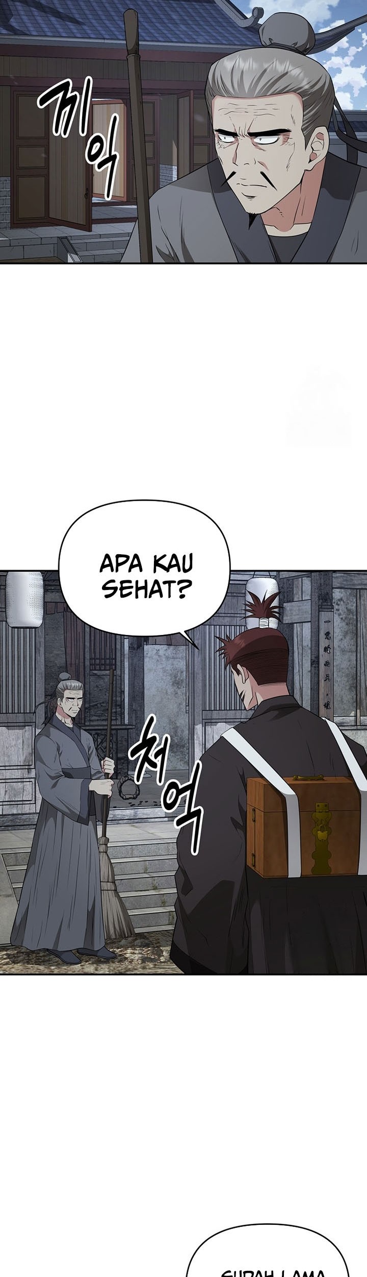 The World’s Best Kunlun Tavern Chapter 17 - halaman 46