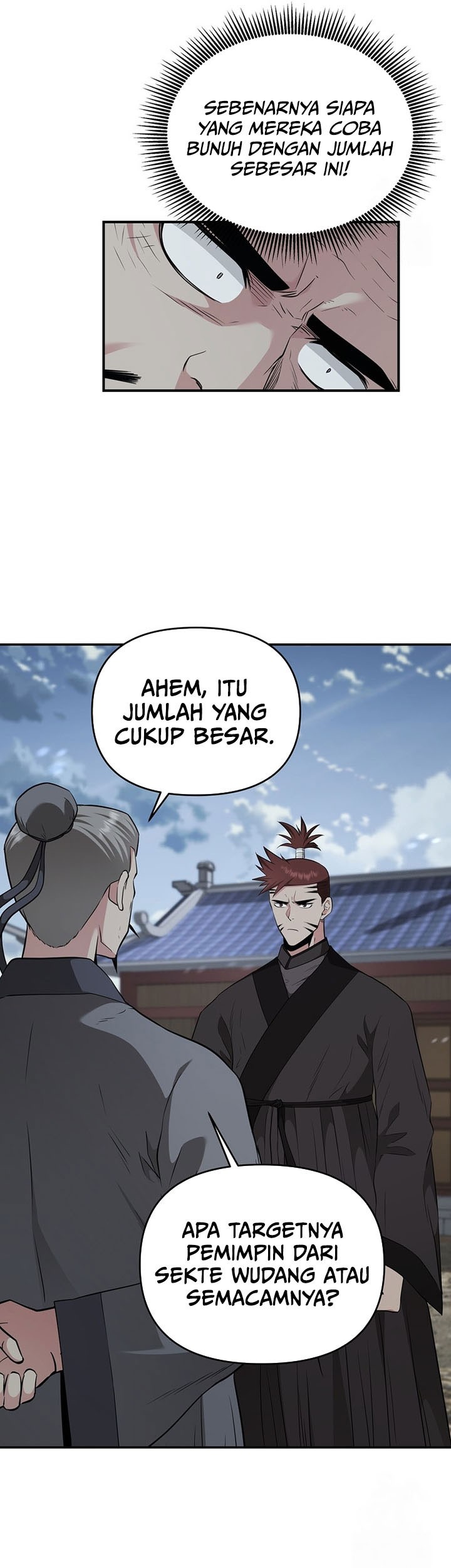 The World’s Best Kunlun Tavern Chapter 17 - halaman 50