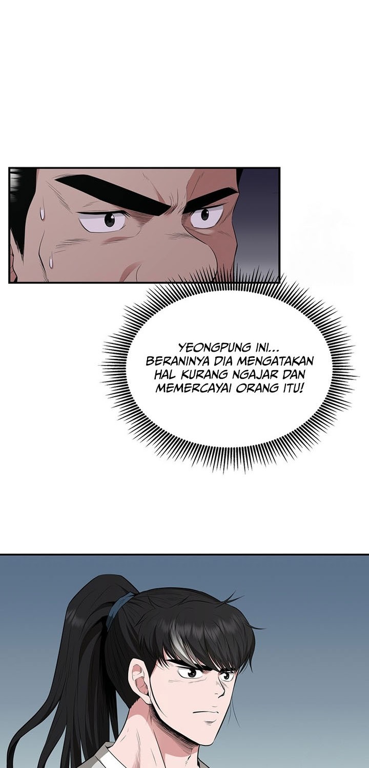The World’s Best Kunlun Tavern Chapter 18 - halaman 13
