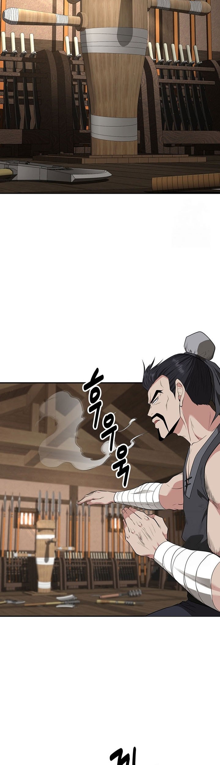 The World’s Best Kunlun Tavern Chapter 18 - halaman 22