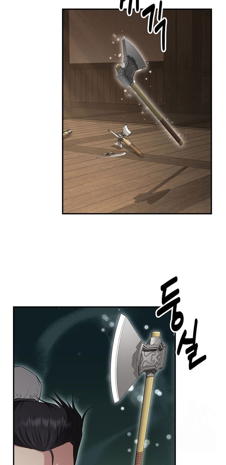 The World’s Best Kunlun Tavern Chapter 18 - halaman 23