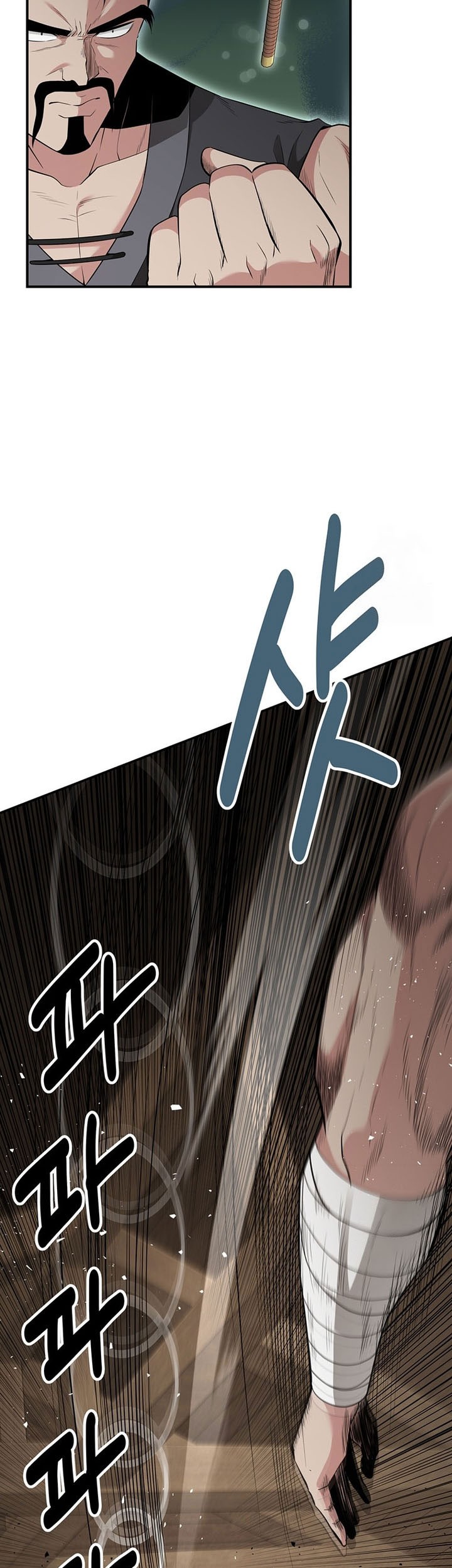 The World’s Best Kunlun Tavern Chapter 18 - halaman 24