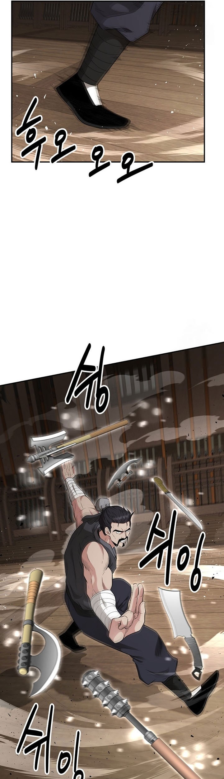 The World’s Best Kunlun Tavern Chapter 18 - halaman 26