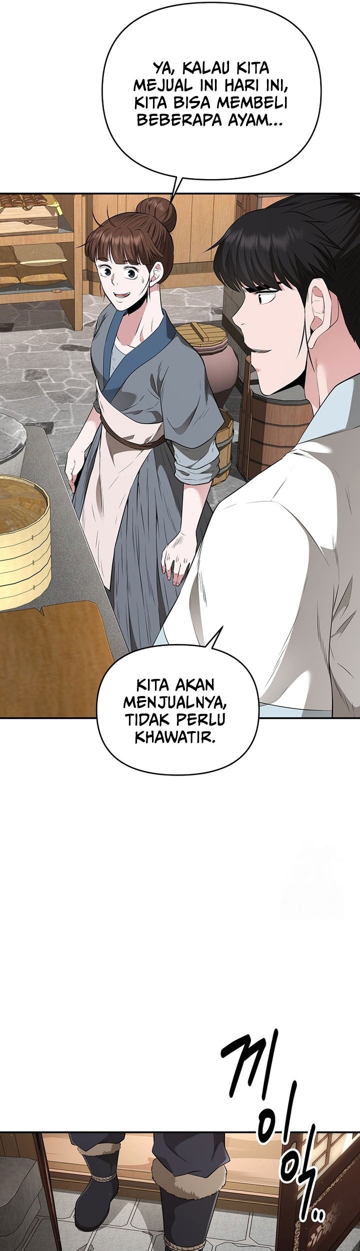 The World’s Best Kunlun Tavern Chapter 18 - halaman 42