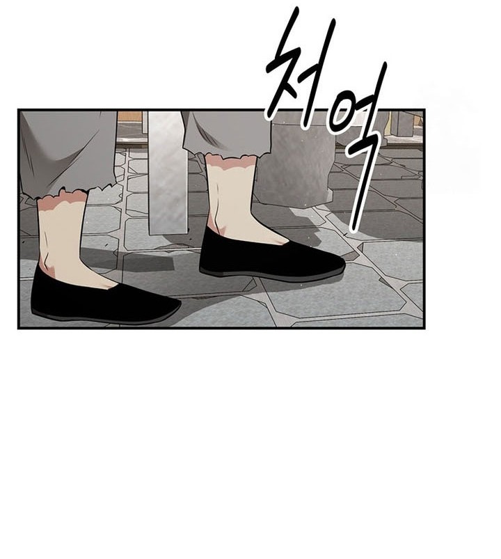 The World’s Best Kunlun Tavern Chapter 18 - halaman 55