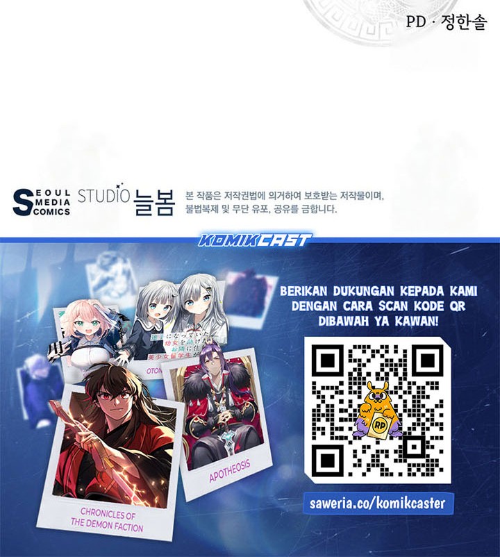 The World’s Best Kunlun Tavern Chapter 18 - halaman 57