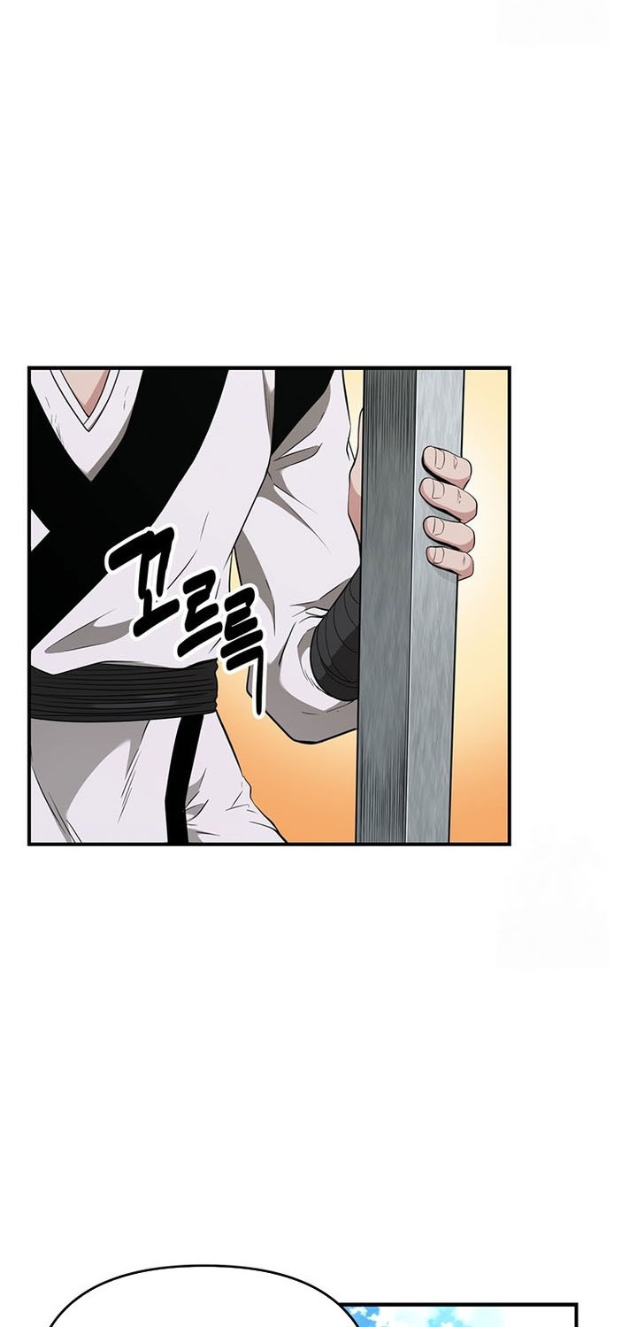 The World’s Best Kunlun Tavern Chapter 18 - halaman 7