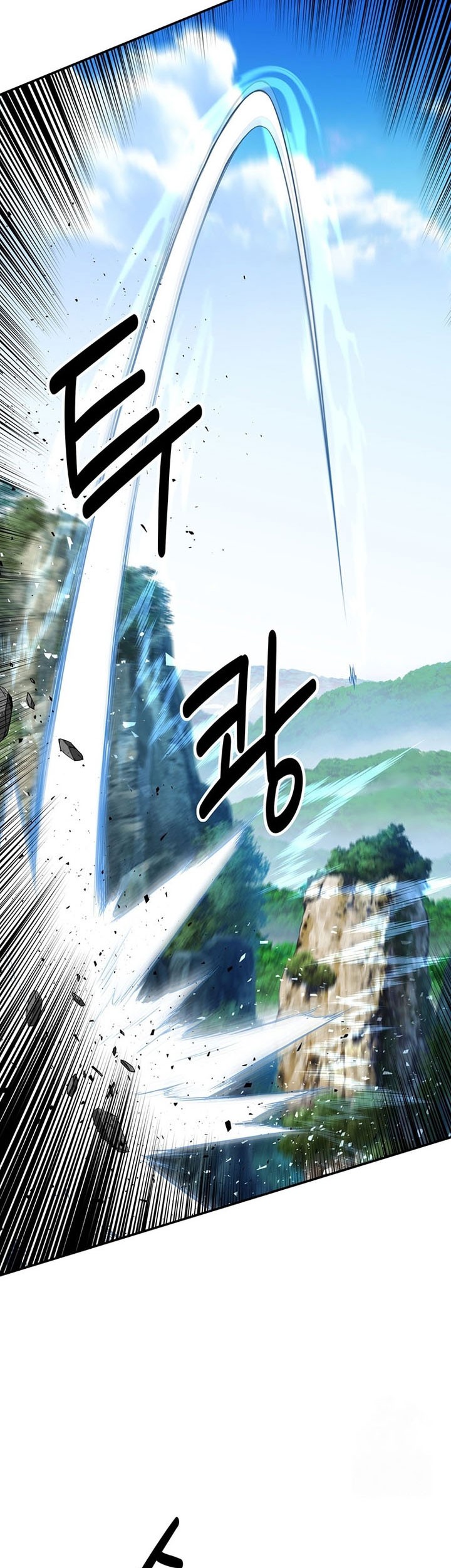 The World’s Best Kunlun Tavern Chapter 19 - halaman 44