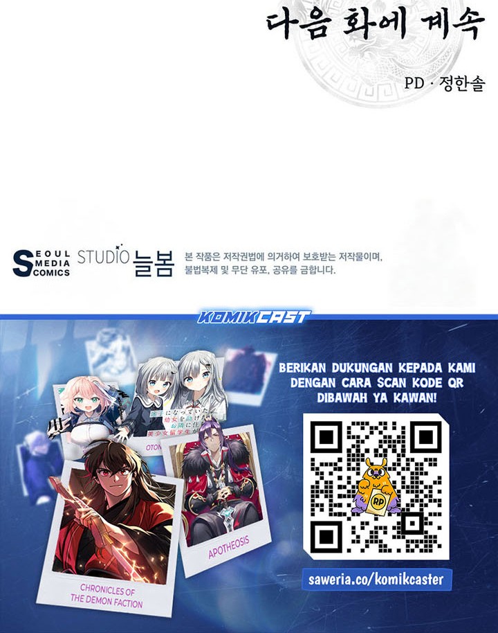 The World’s Best Kunlun Tavern Chapter 19 - halaman 61