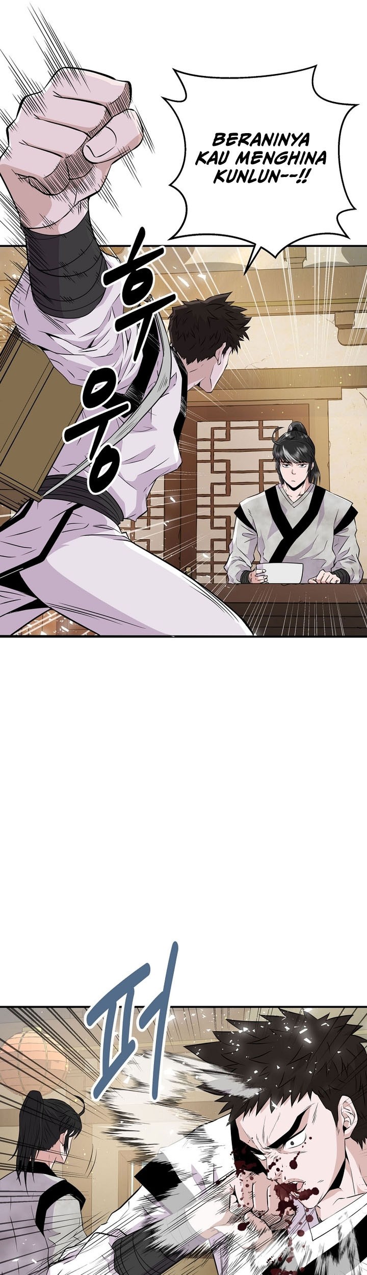 The World’s Best Kunlun Tavern Chapter 2 - halaman 10