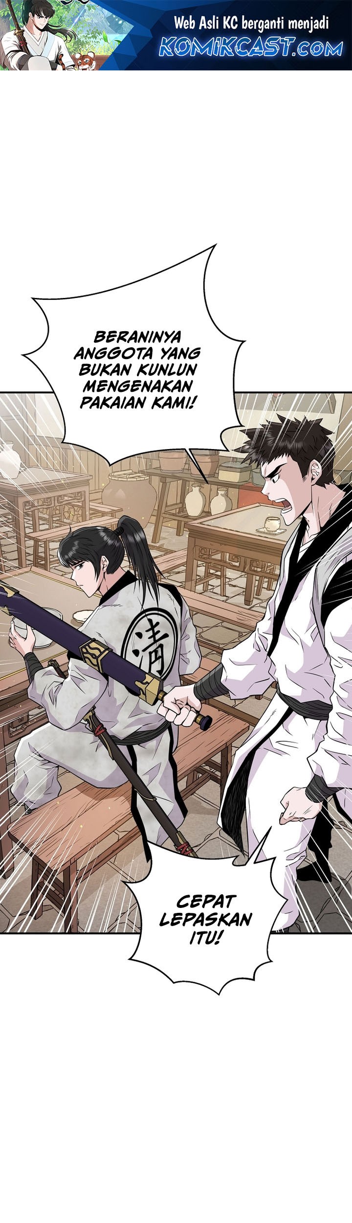 The World’s Best Kunlun Tavern Chapter 2 - halaman 2