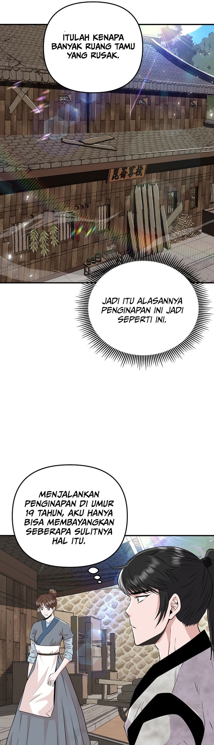 The World’s Best Kunlun Tavern Chapter 2 - halaman 34