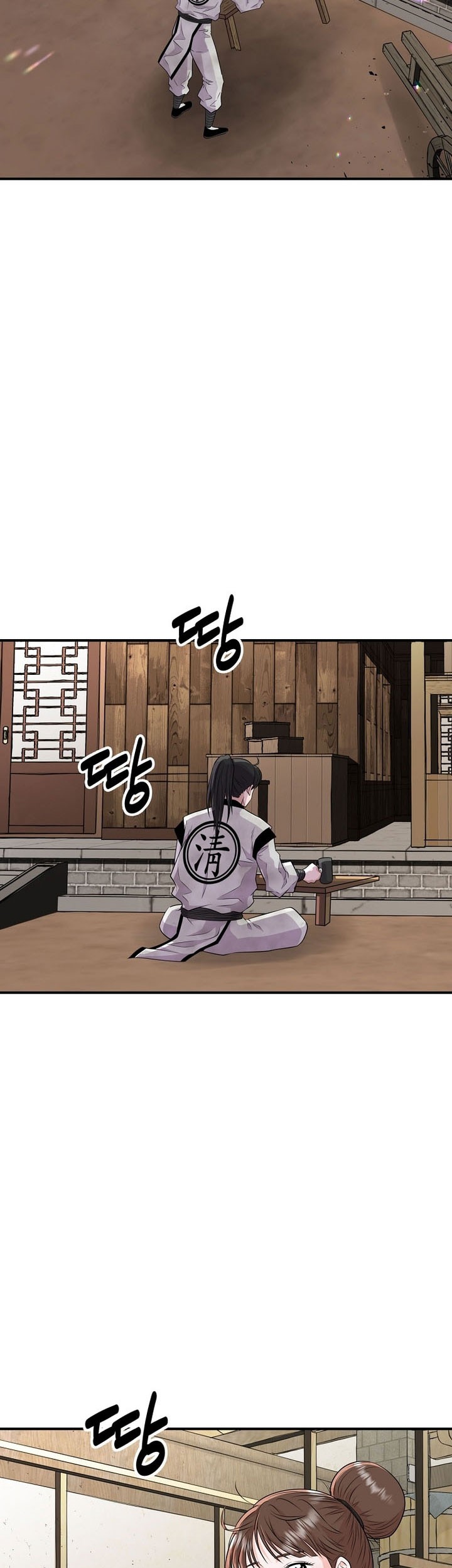The World’s Best Kunlun Tavern Chapter 2 - halaman 46