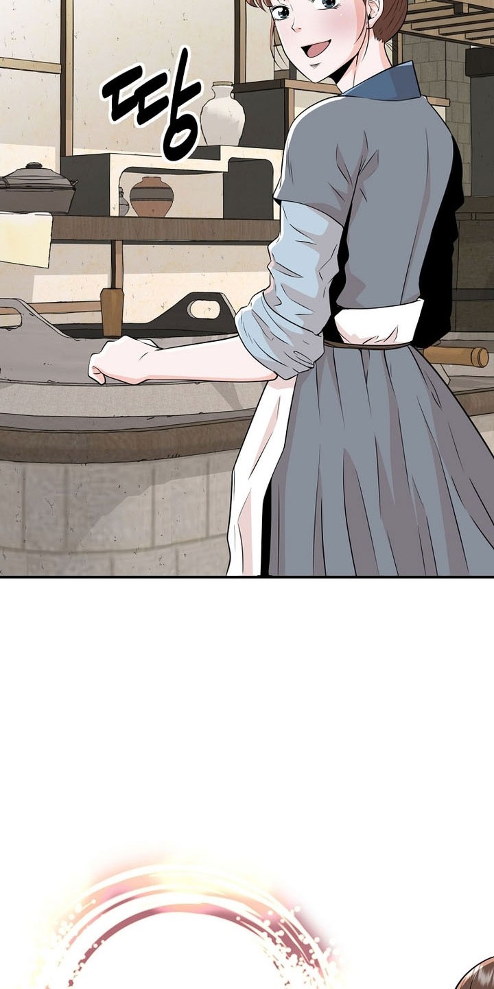 The World’s Best Kunlun Tavern Chapter 2 - halaman 47