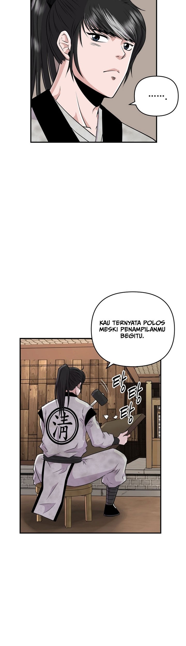 The World’s Best Kunlun Tavern Chapter 2 - halaman 56