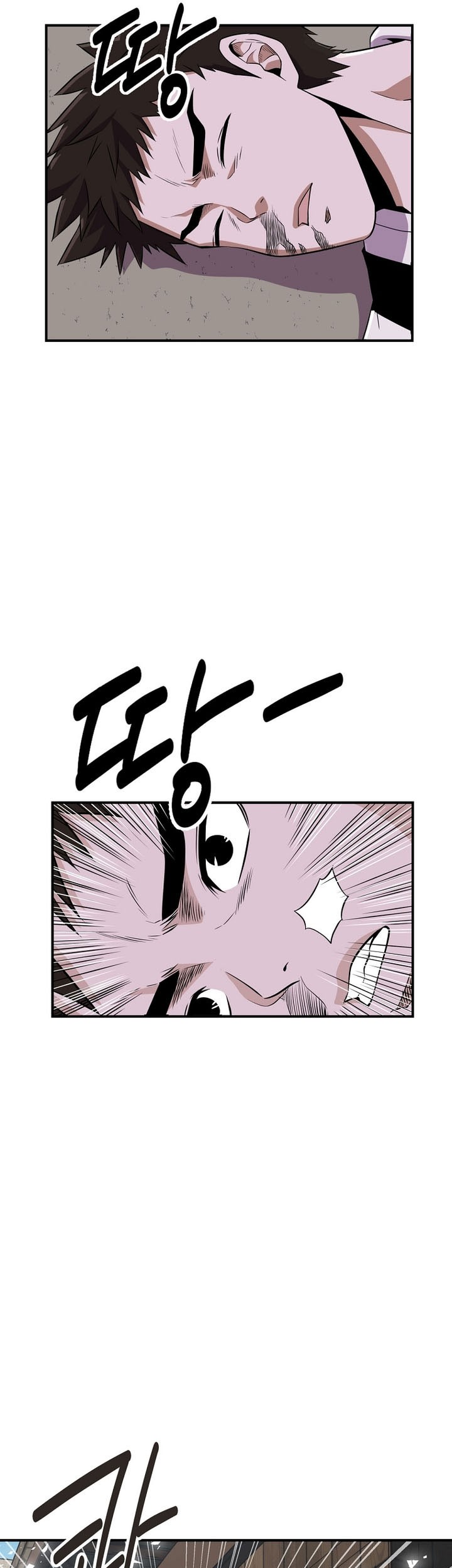 The World’s Best Kunlun Tavern Chapter 2 - halaman 58