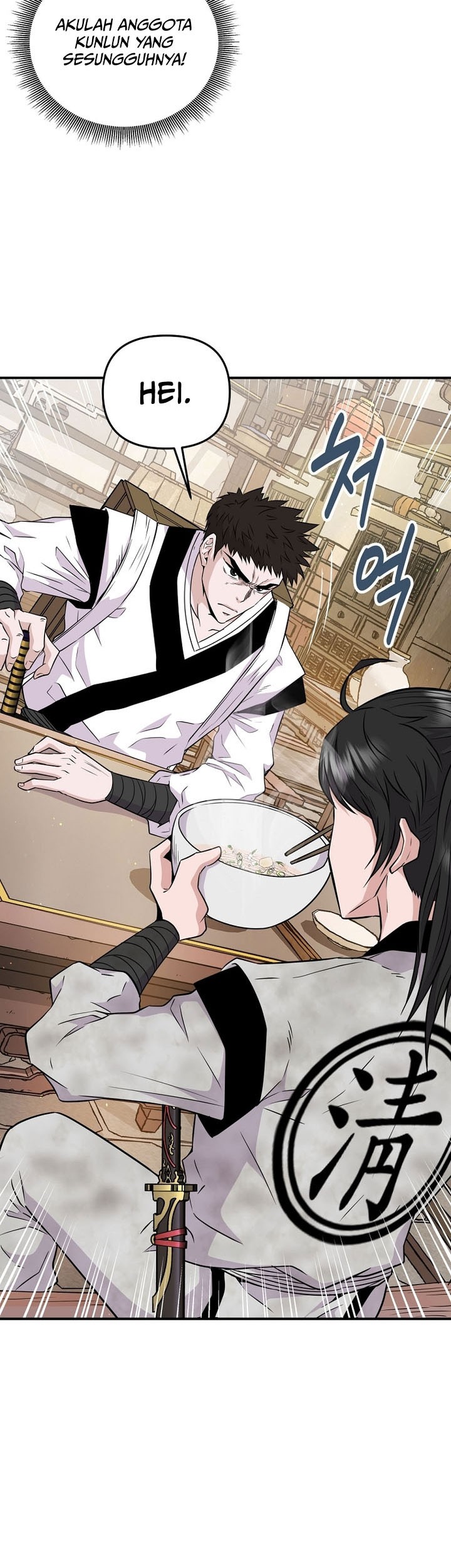 The World’s Best Kunlun Tavern Chapter 2 - halaman 6