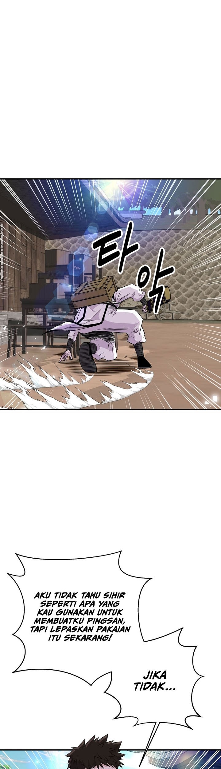 The World’s Best Kunlun Tavern Chapter 2 - halaman 60