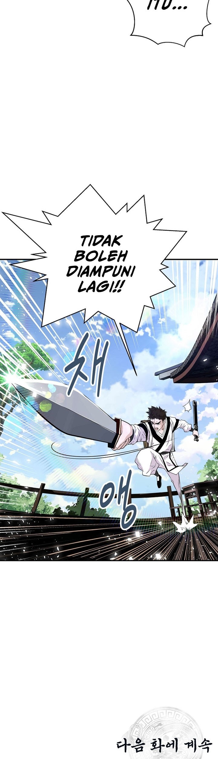 The World’s Best Kunlun Tavern Chapter 2 - halaman 64