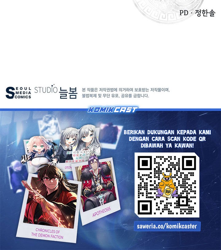 The World’s Best Kunlun Tavern Chapter 2 - halaman 65