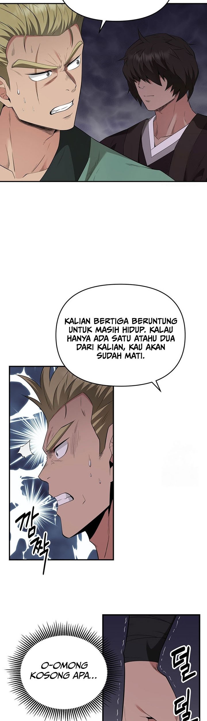 The World’s Best Kunlun Tavern Chapter 20 - halaman 28