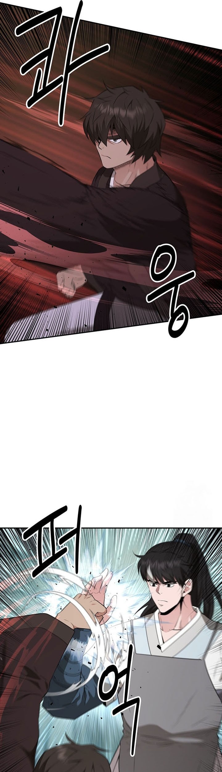 The World’s Best Kunlun Tavern Chapter 20 - halaman 36
