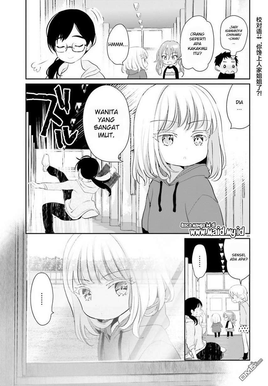 The World’s Best Kunlun Tavern Chapter 20 - halaman 5