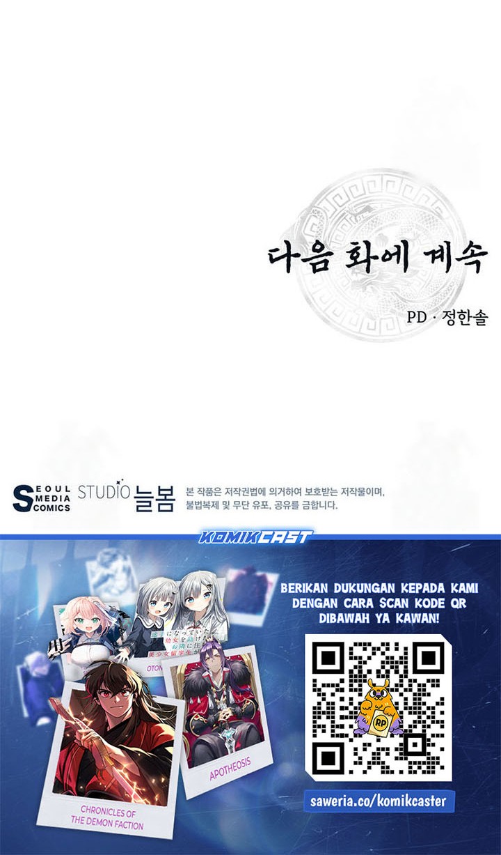 The World’s Best Kunlun Tavern Chapter 20 - halaman 57