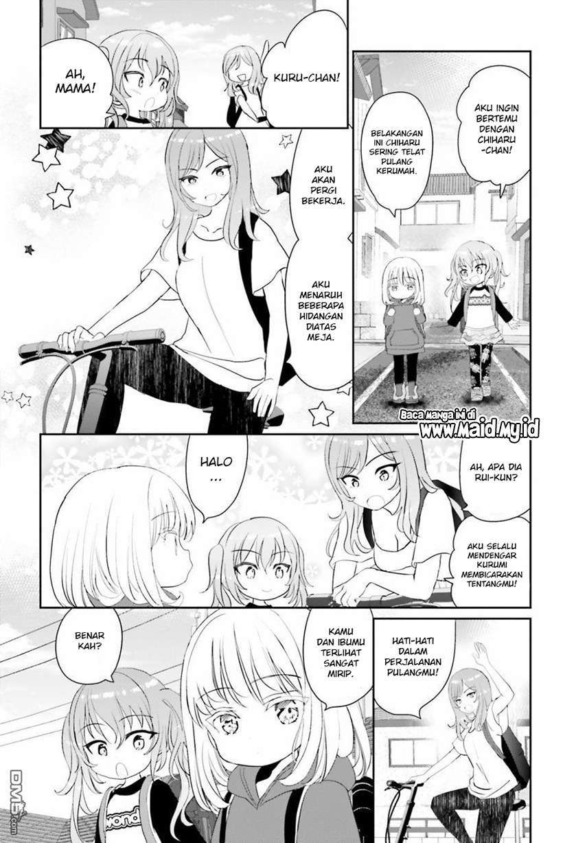 The World’s Best Kunlun Tavern Chapter 20 - halaman 8