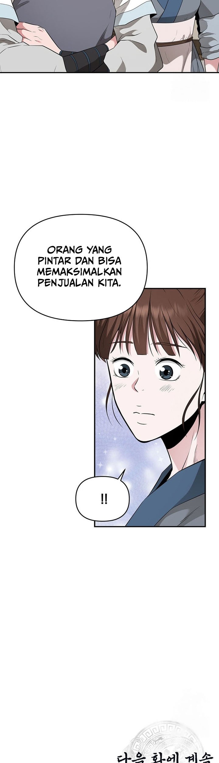 The World’s Best Kunlun Tavern Chapter 21 - halaman 48