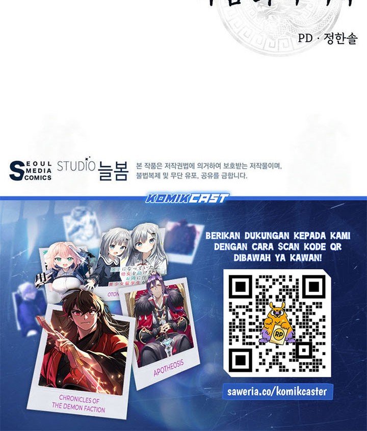 The World’s Best Kunlun Tavern Chapter 21 - halaman 49