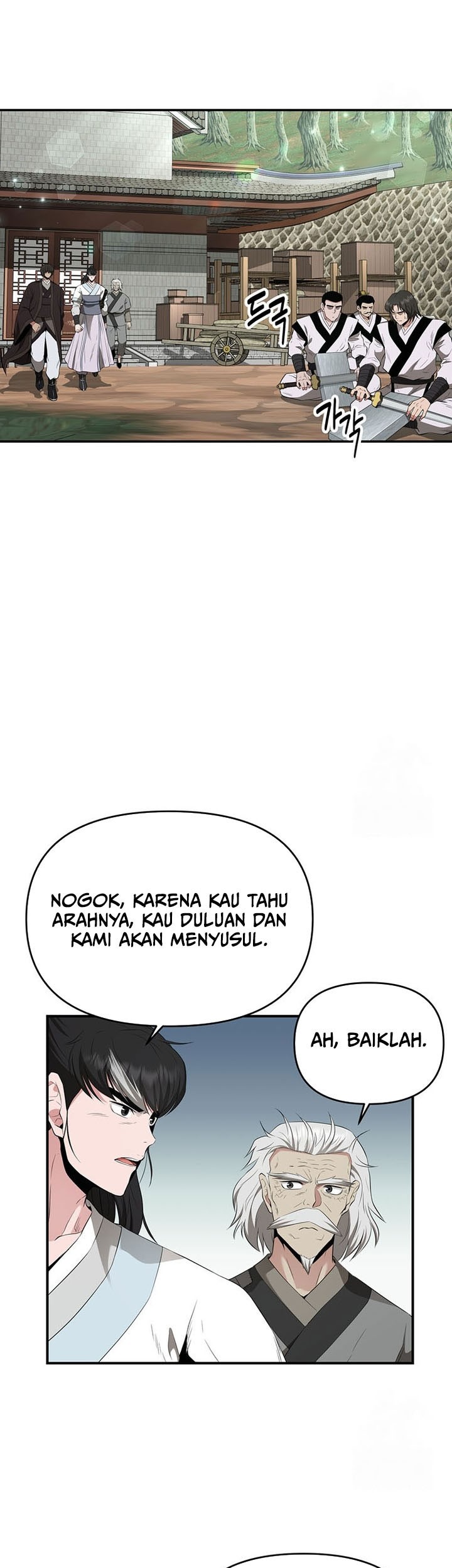 The World’s Best Kunlun Tavern Chapter 22 - halaman 18
