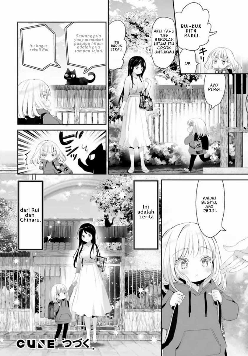 The World’s Best Kunlun Tavern Chapter 22 - halaman 23