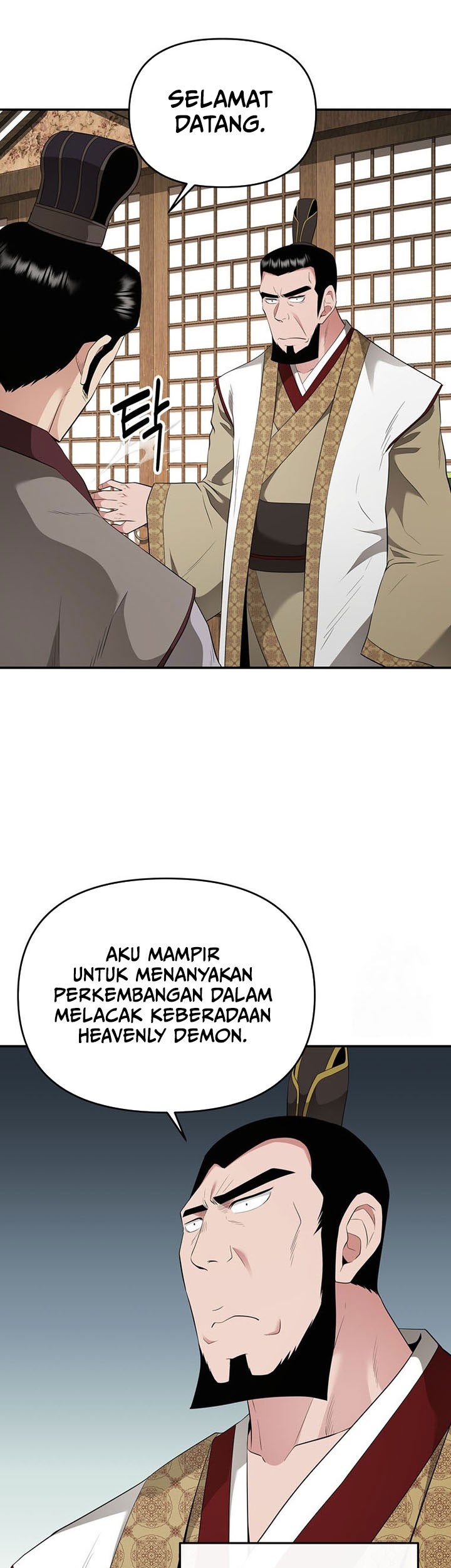The World’s Best Kunlun Tavern Chapter 22 - halaman 34