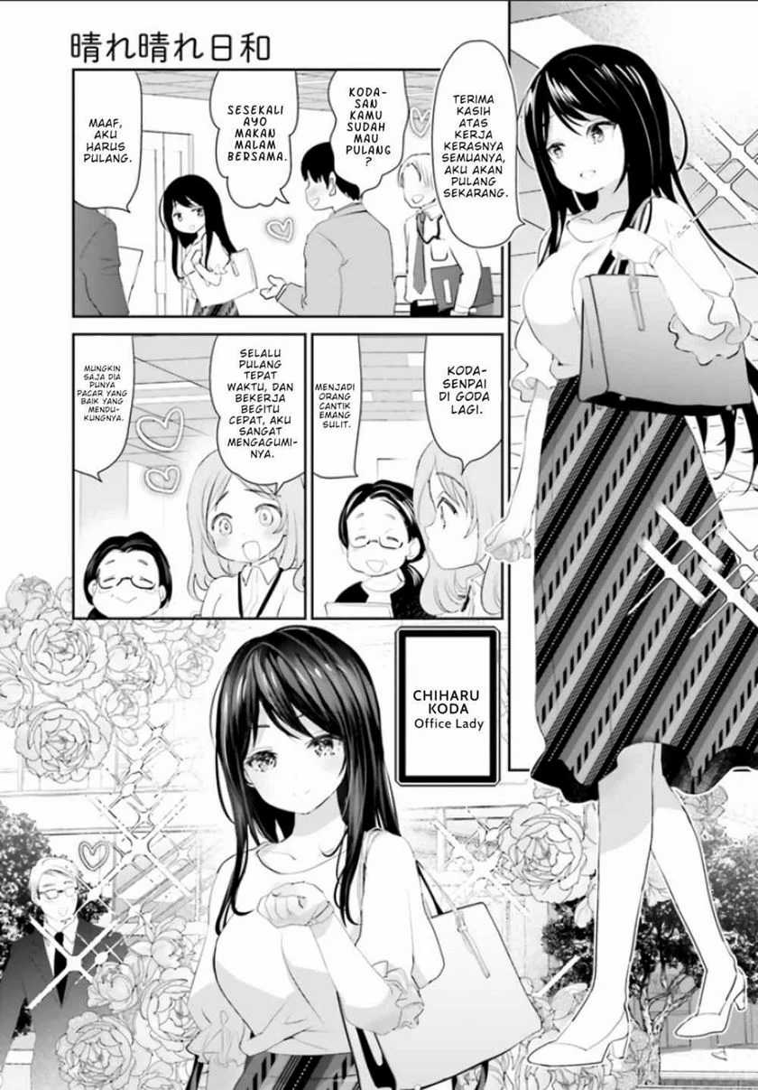 The World’s Best Kunlun Tavern Chapter 22 - halaman 5